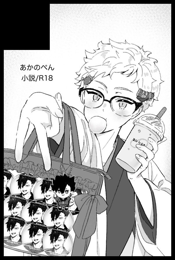 【サークル参加します!!】12月21日（東京）COMIC CITY 東京 152内 クロネコメガネ 7｜ #イベントGO_赤ブー akaboo.jp/event/item/202…

サクカ描いてもらった（<a href="/nikutabetai1407/">肉めろ💪</a> ）ので改めてお知らせです〜📢オ夕活してる🌙可愛いね♡♡

モブが関連するクロ月のお話2話／🔞を新刊にする予定です👐！