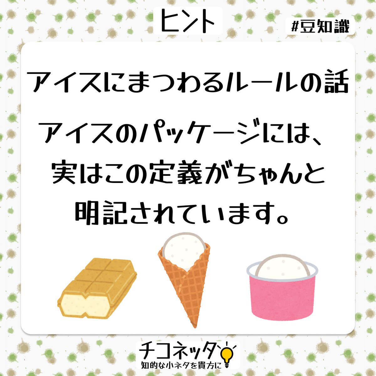 chikonetta_jp's tweet photo. 答えはこちら
https://t.co/MlkcNPz0Lw https://t.co/J0orT5GzeD