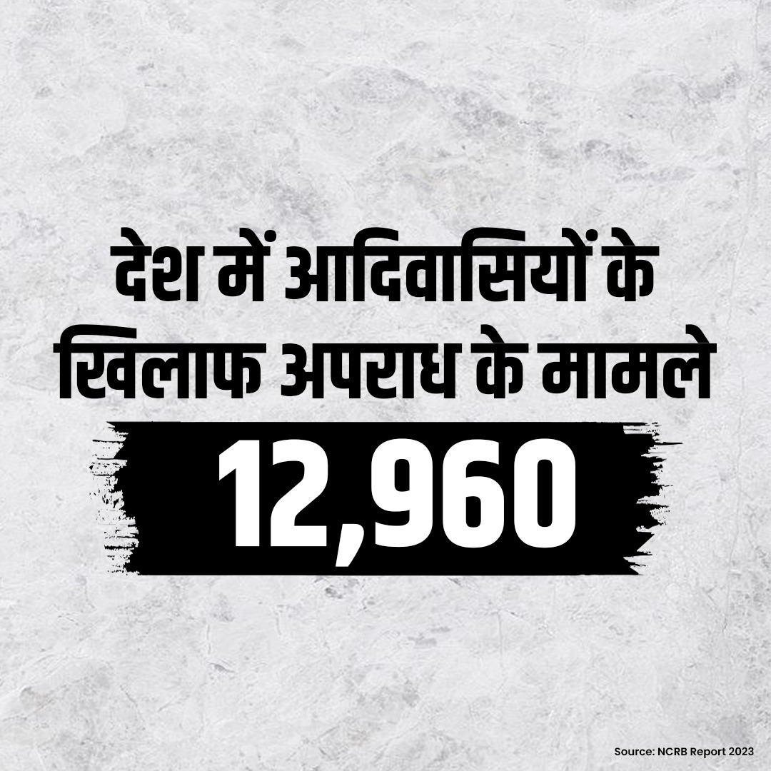 imKhushbooIYC's tweet photo. आदिवासी विरोधी BJP और नरेंद्र मोदी https://t.co/7jugZNd4wz