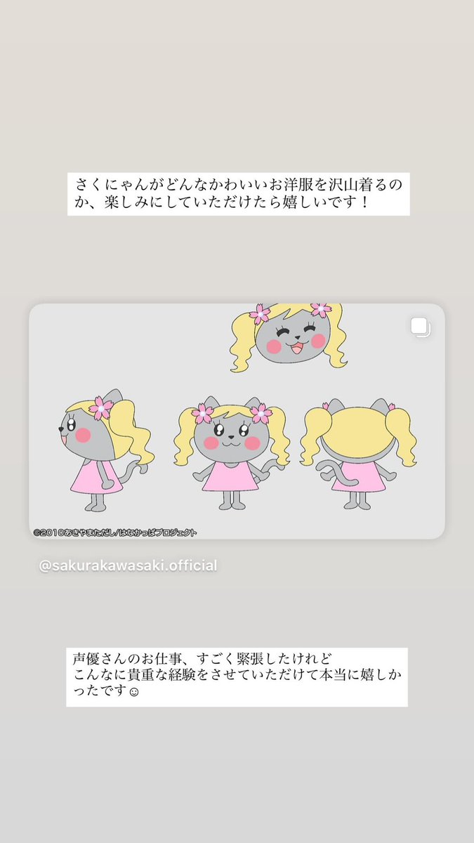 はなかっぱ - Search / X