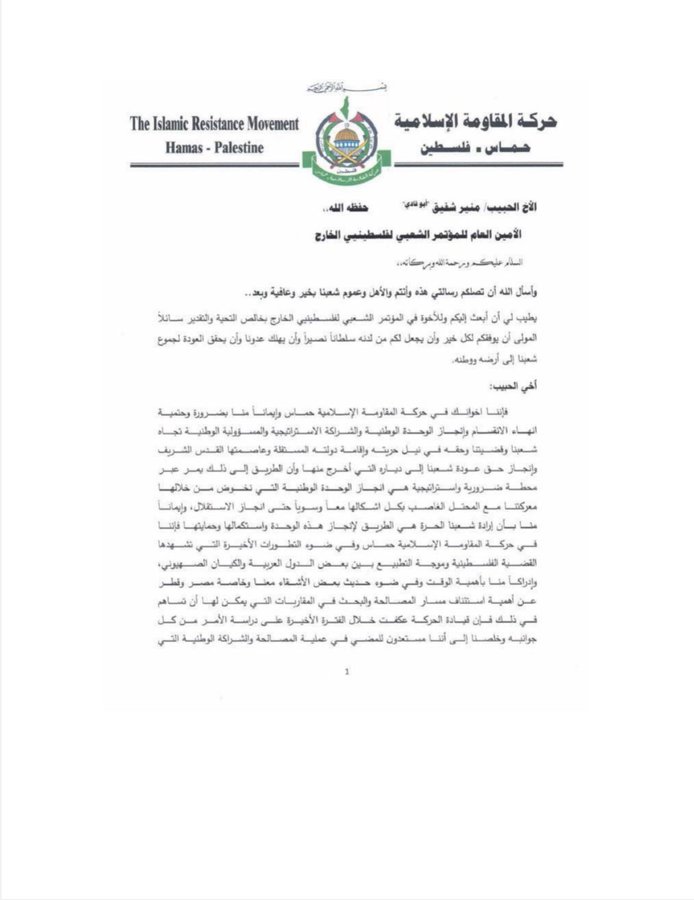 Arsen Ostrovsky tweet media