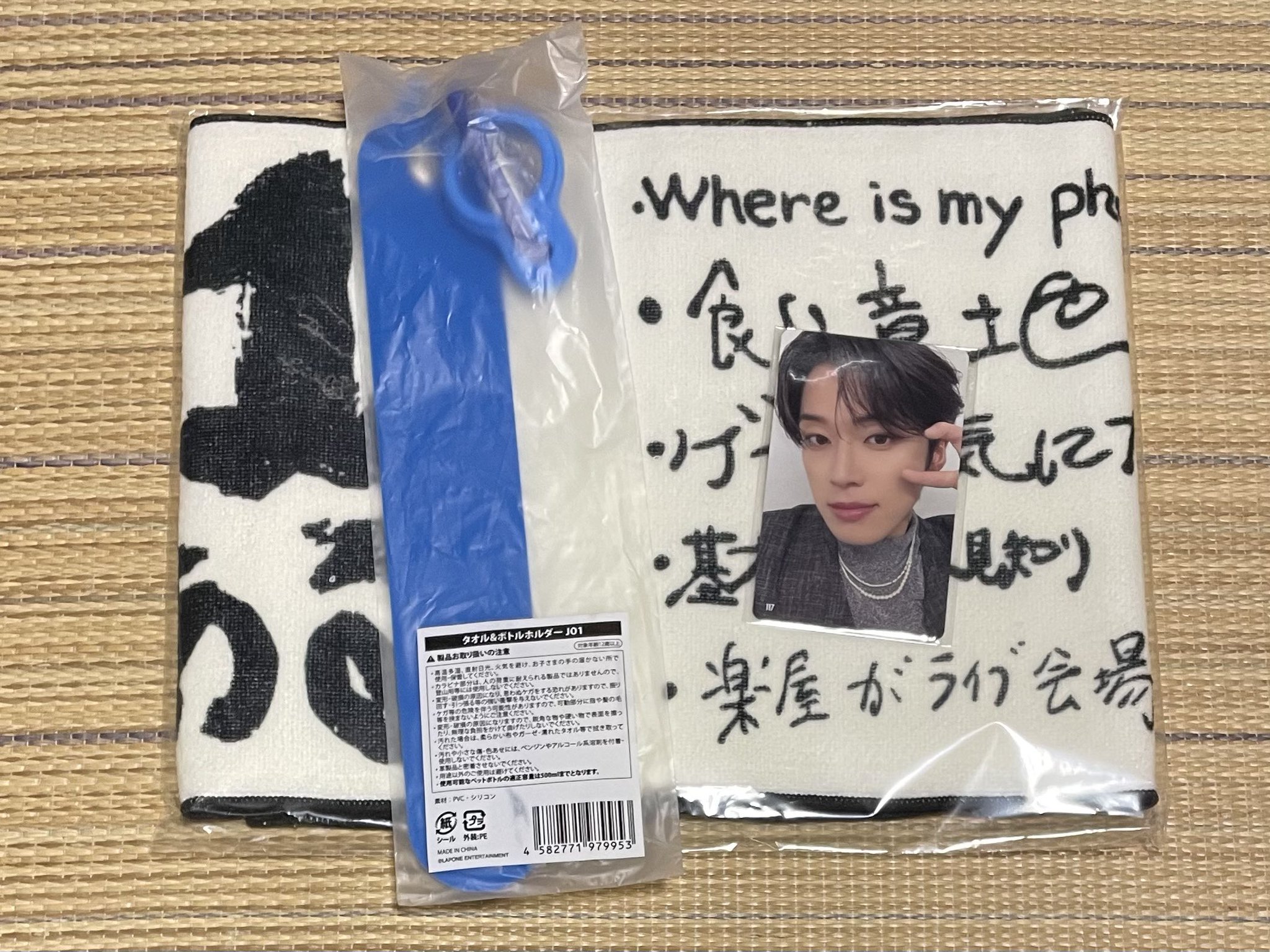 あき🌱🎤🩵 on X: 