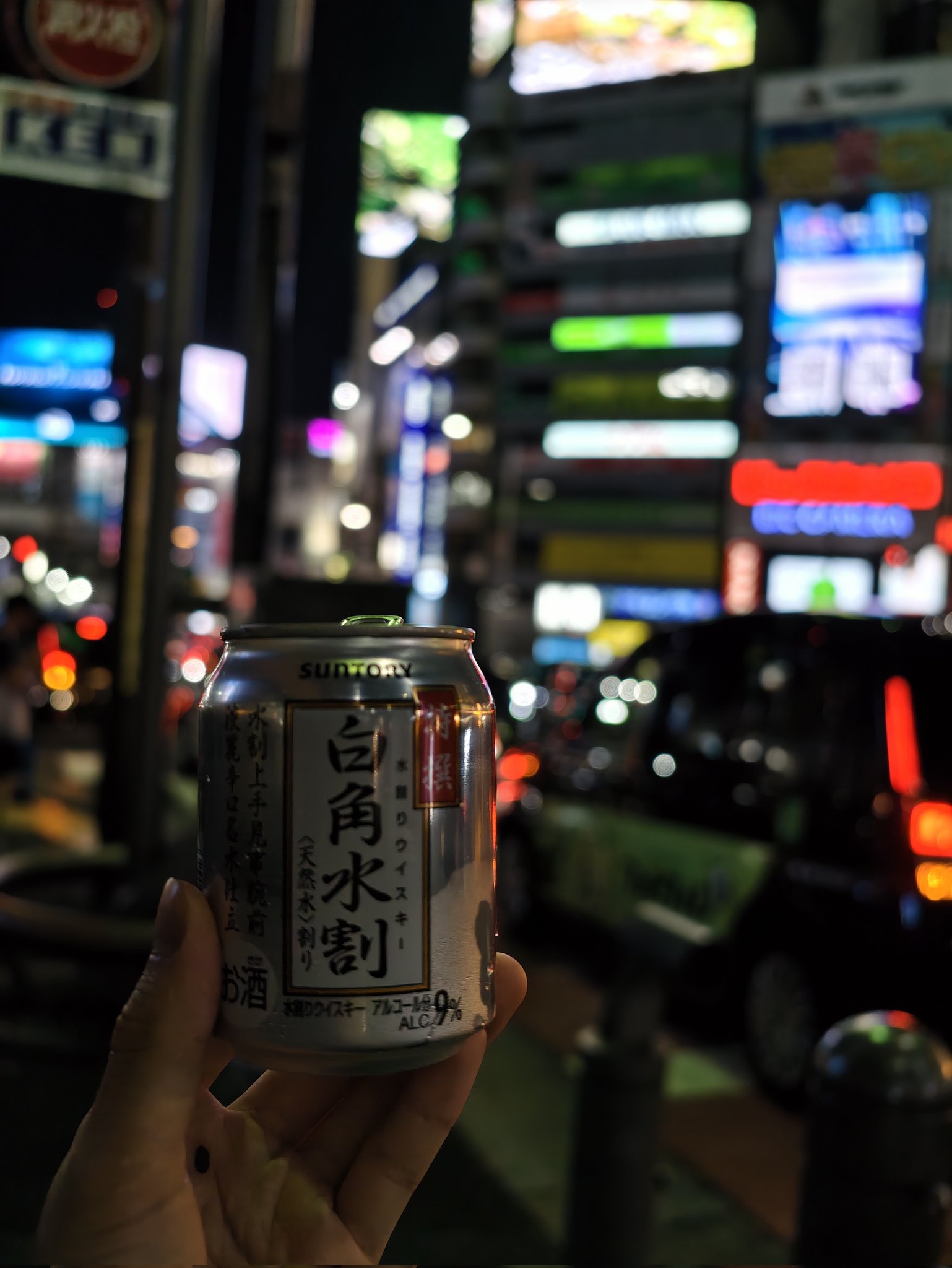 ｷﾞ~∮ (@KEY2_geek_n) / X