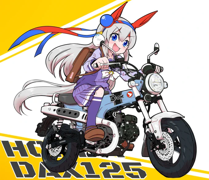 タマちゃんギリギリDAX125なら乗れる