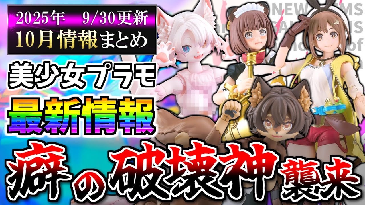 プラモ制作　まとめ売り　質問可　値段要相談 プラモ制作 まとめ売り 質問可 値段要相談 ブランド紙袋の買取