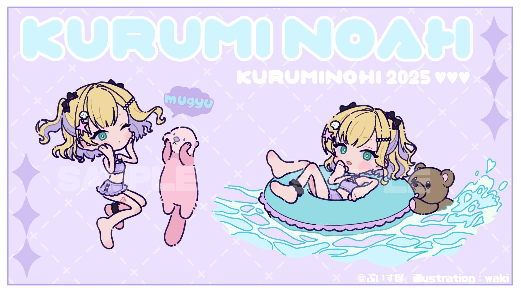 胡桃です。 胡桃くるみ(くるみん) (@KURUMIN_3030) / X