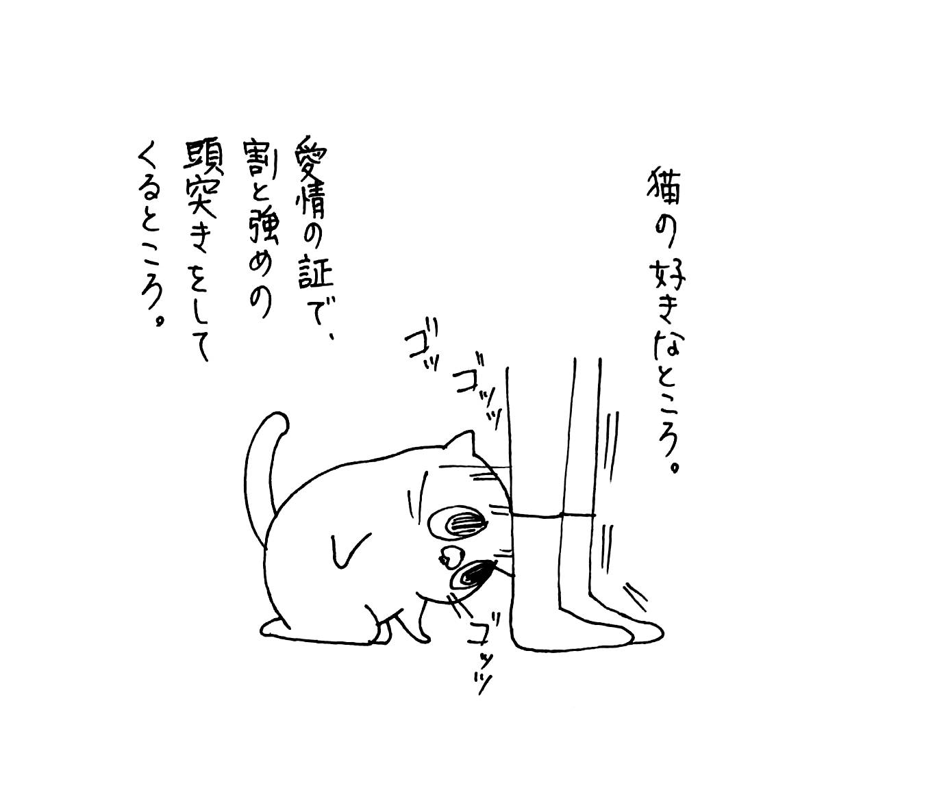 うさぎのみみちゃん😇9/7コミティアC46a (@usagitoseino) / X