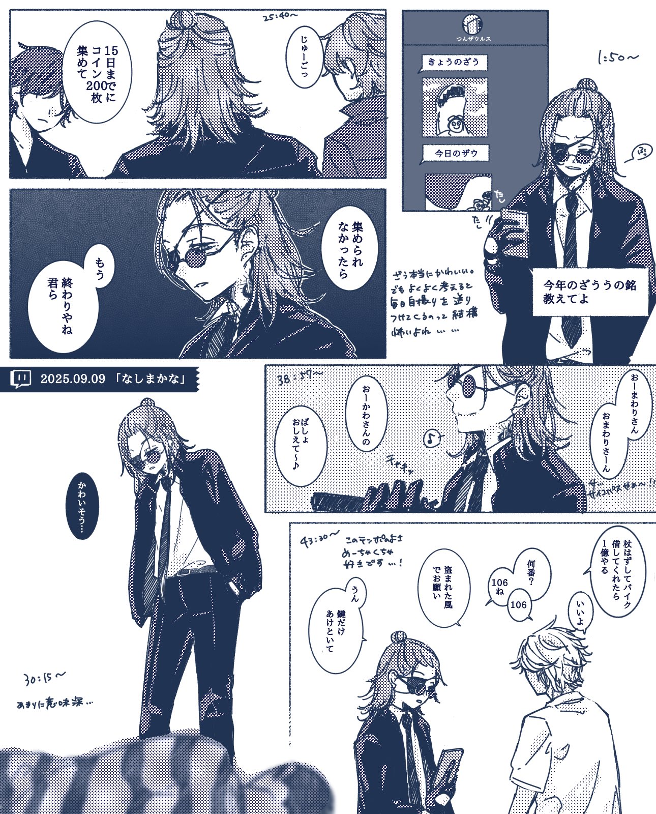くろべこ@にじそ10通販中 (@Kuro_Beko_san) / X