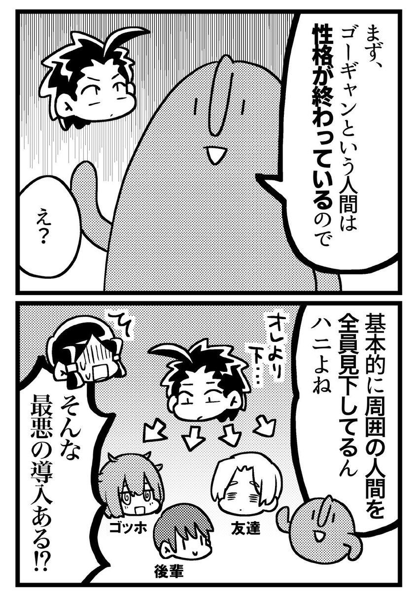 ルドンとゴーギャン(0/2) 