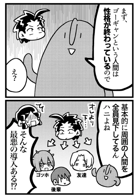 ルドンとゴーギャン(0/2) 