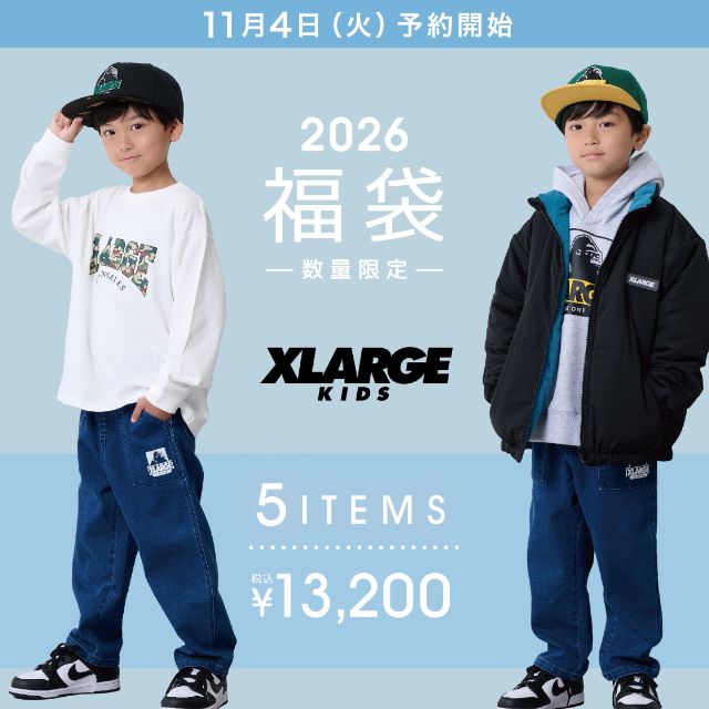 XLARGE KIDS 2026福袋👕✨ #PR ストリート感たっぷりの5点セット