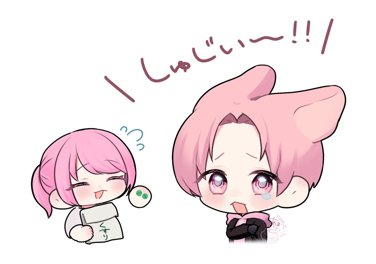きなこもちもち様❤９月② オブジェリクエストオーダー専用 drawing