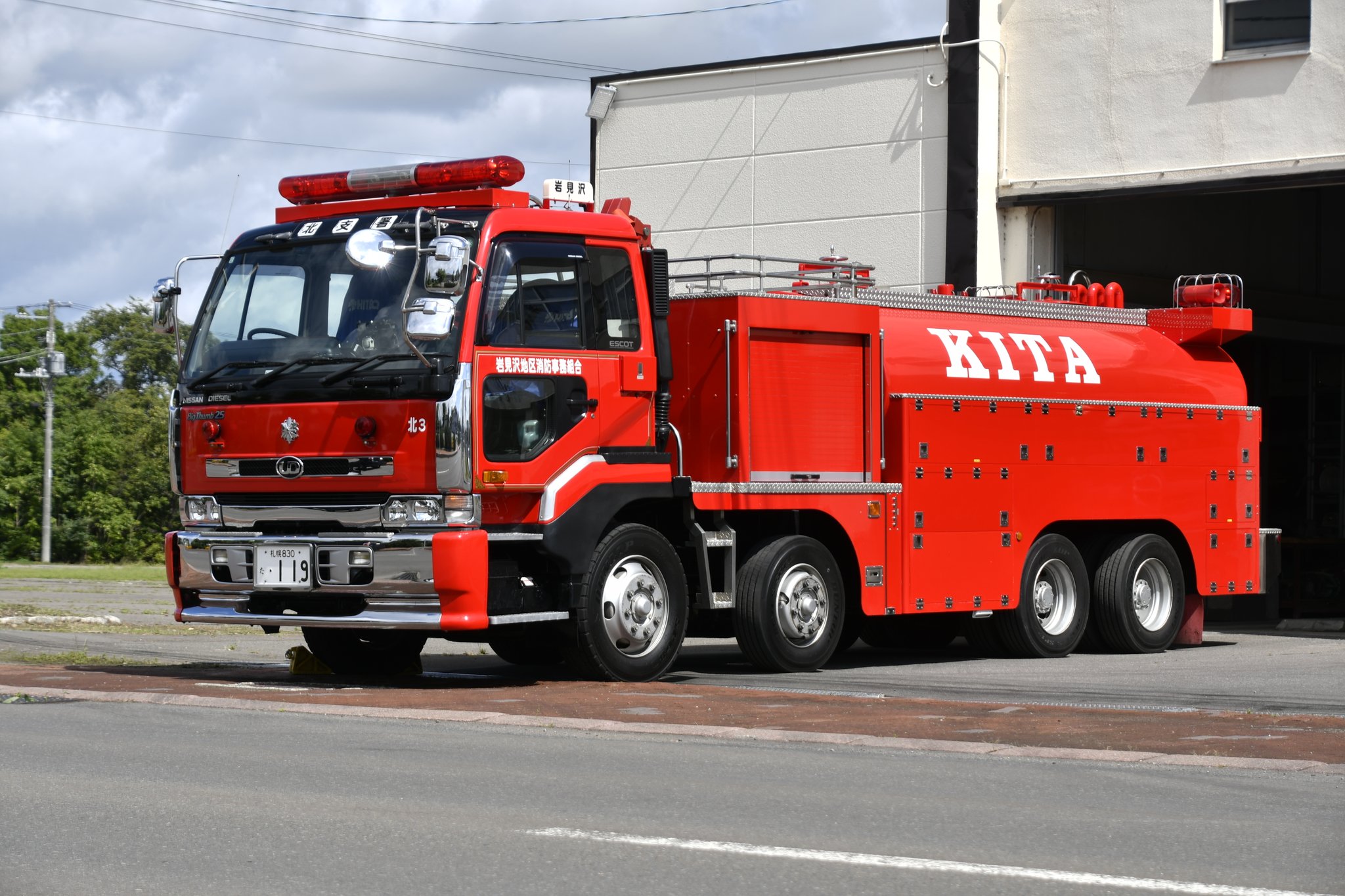 消防車～♪ Japanese Fire Trucks & Emergency Vehicles with SIREN