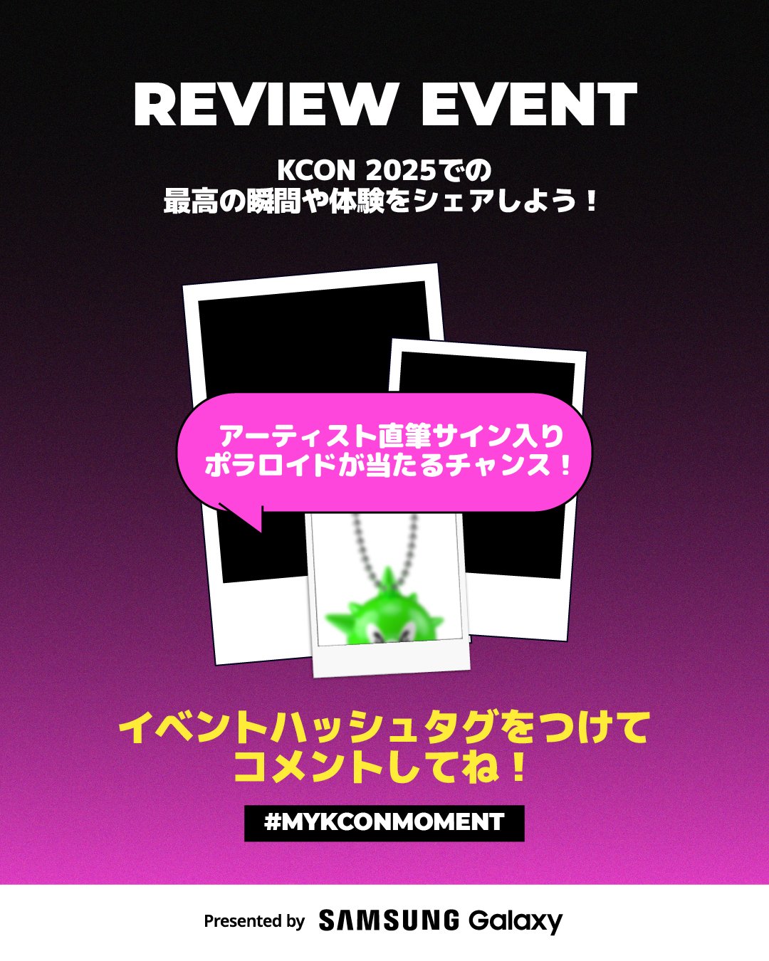 KCON JAPAN (@kconjapan) / X