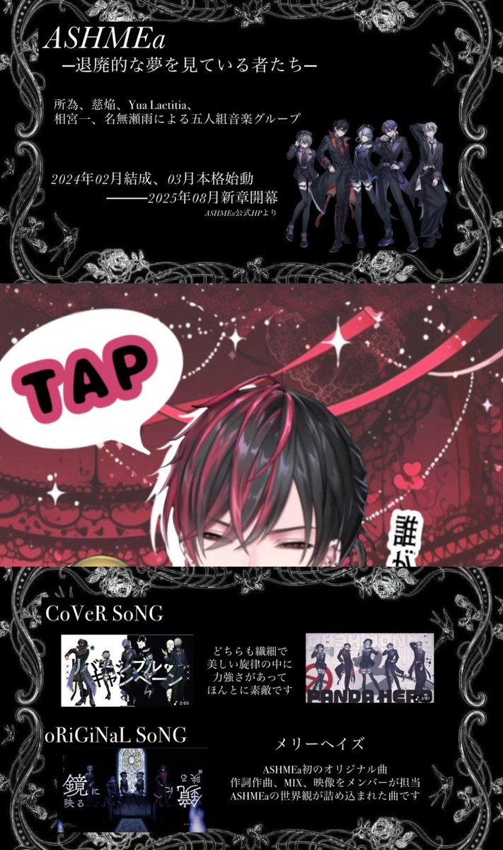 zi__ren's tweet photo. ✼••┈┈┈┈••✼••┈┈┈┈••✼

           ʜᴀᴘᴘʏ ʙɪʀᴛʜᴅᴀʏ
        慈焔 (@jien_virtual )

✼••┈┈┈┈••✼••┈┈┈┈••✼

本日お誕生日の慈焔さんの#ステマシートを作ってみました✨
TAPしてご覧ください👀

#慈焔生誕祭2025 https://t.co/P9MKyZgElf