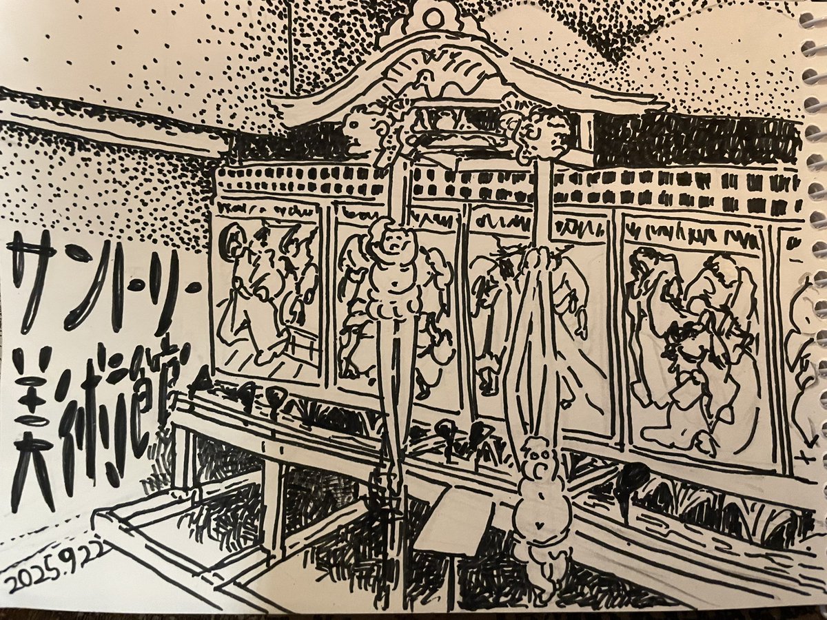 河崎洋子さん イラスト 2005年5月5日 かわさき ようこ（KAWASAKI YOUKO） (@y_____k1984) • Instagram