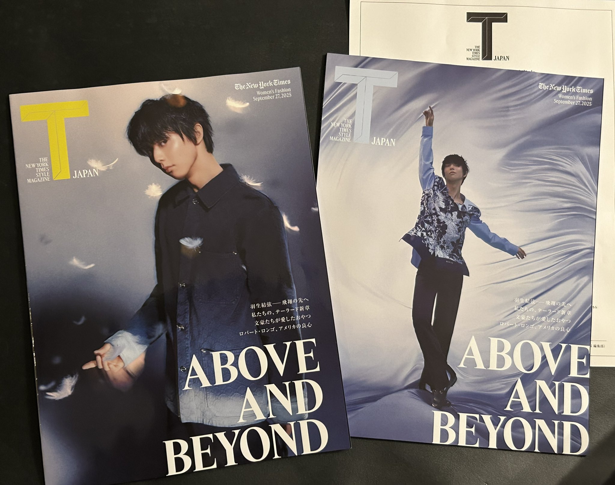 ✡　⑨　羽生結弦新聞　2020年 KOYUZU🪽羽生結弦選手第2章全力応援✨🫧✨🫧 (@izEOzJoetBamfZT) / X