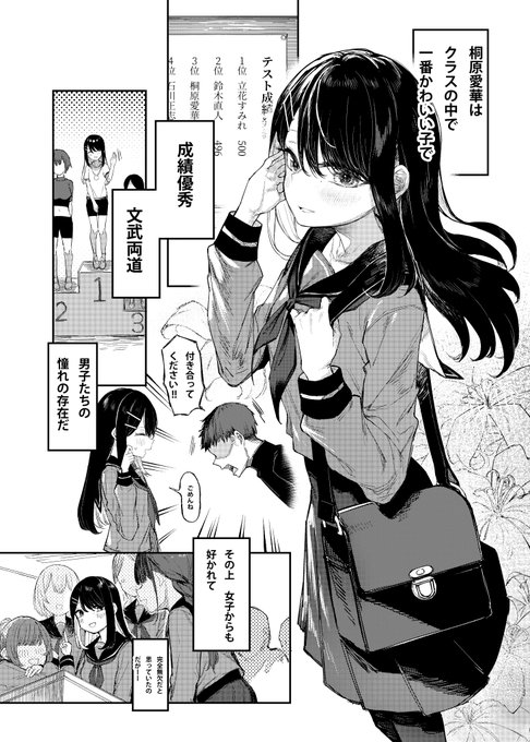 🔞本日発売のCOMIC E×E63に載ってます
よろしくお願いします🙏
https://t.co/mXq6xb0xxf 