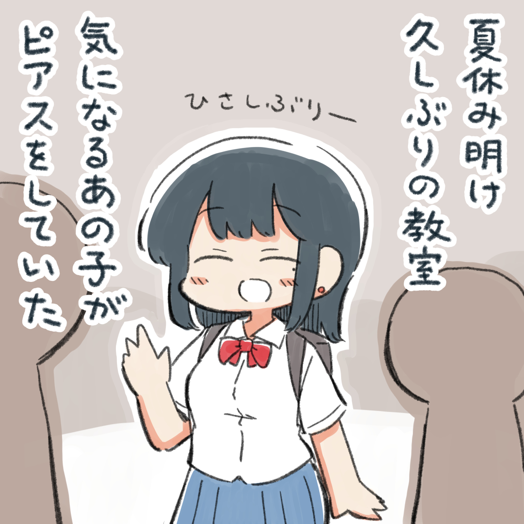 #今月描いた絵を晒そう 