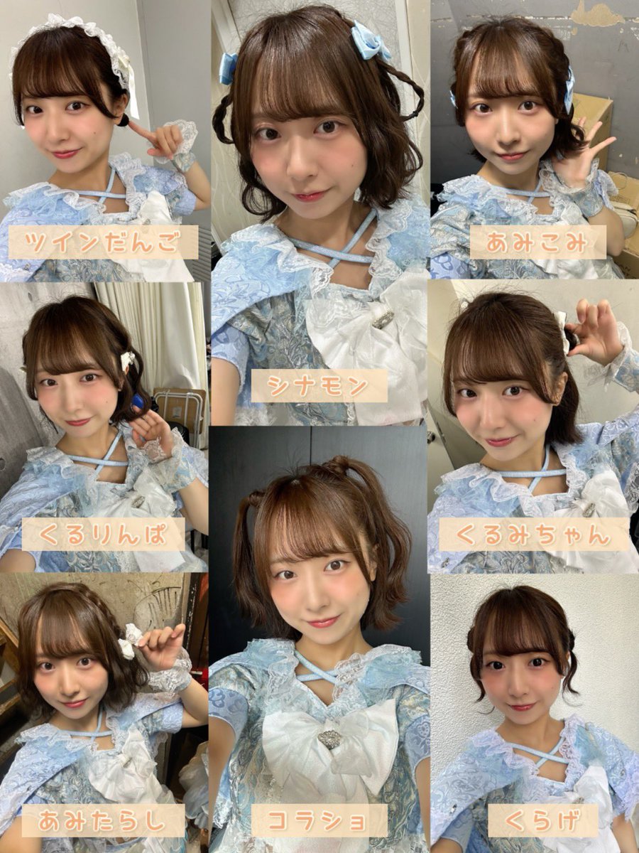 しょりん❣️お月見アレンジ❣️ ボブのヘアアレンジまとめ🎀