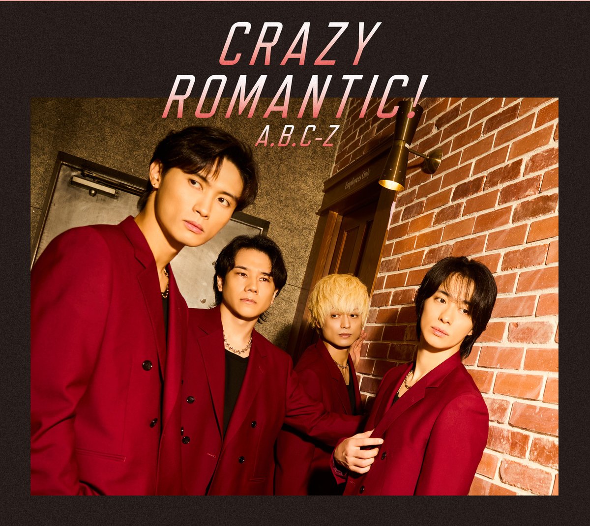 A.B.C-Z 2025年10月29日発売、ニューアルバム『CRAZY ROMANTIC