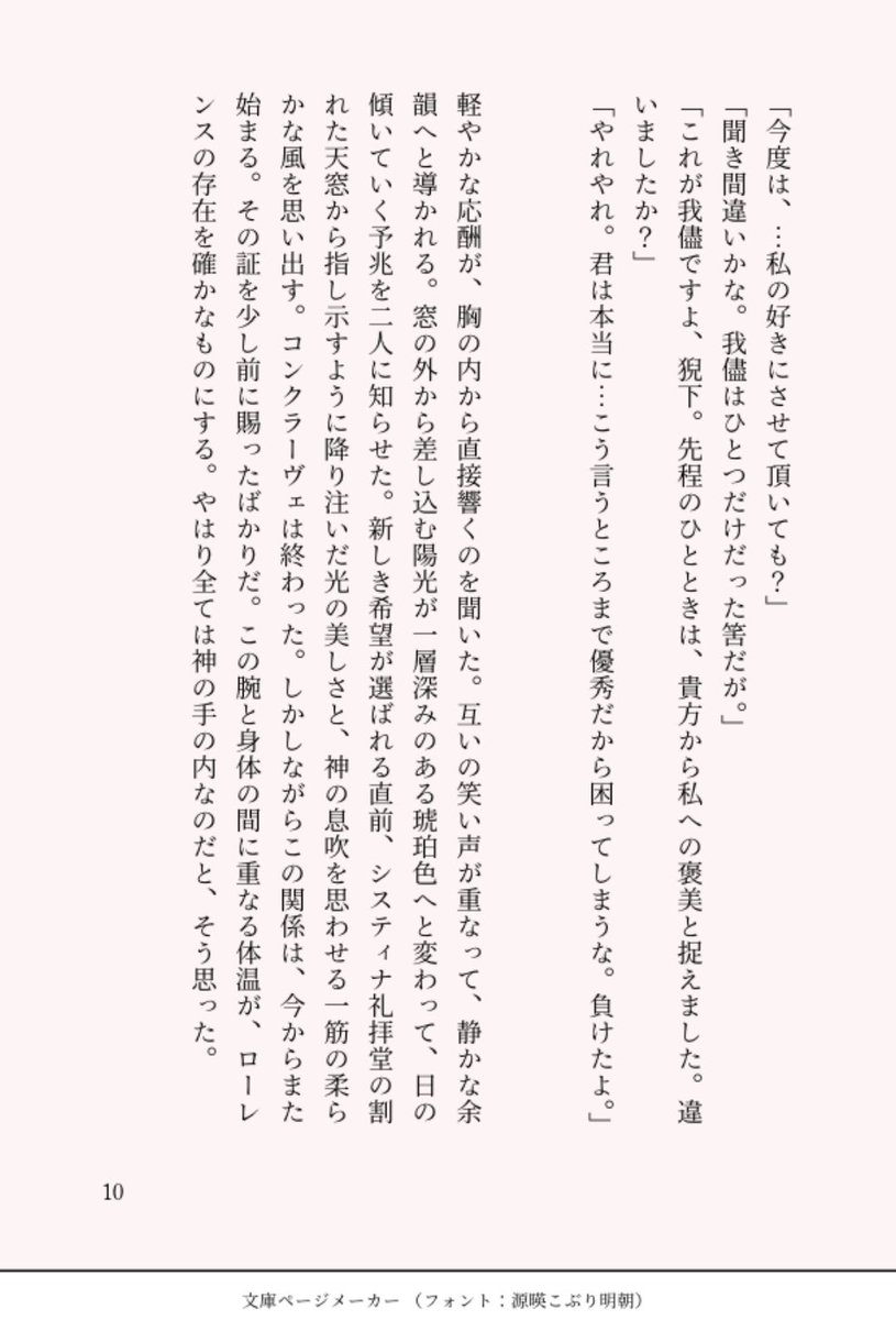 TsumaranSyudan's tweet photo. #ハッピーレイロレ
3/3 https://t.co/9YFHXoBosh