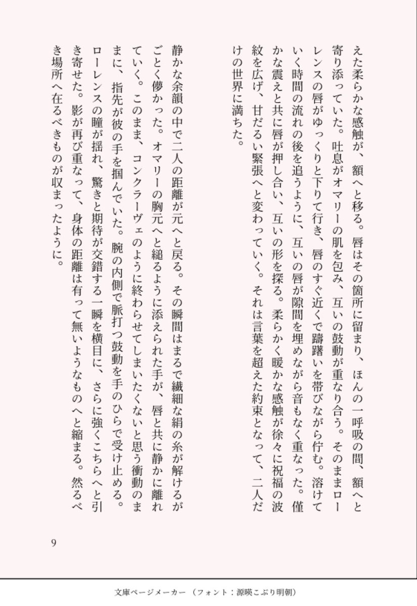 TsumaranSyudan's tweet photo. #ハッピーレイロレ
3/3 https://t.co/9YFHXoBosh