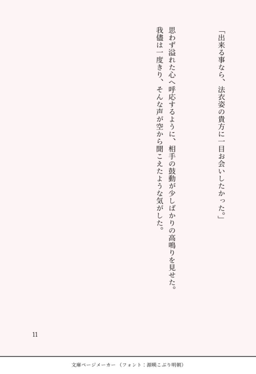 TsumaranSyudan's tweet photo. #ハッピーレイロレ
3/3 https://t.co/9YFHXoBosh