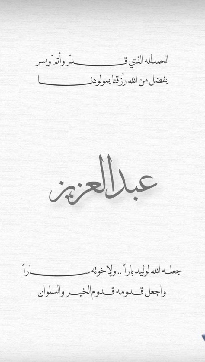 د. عبدالله الحميّان tweet media