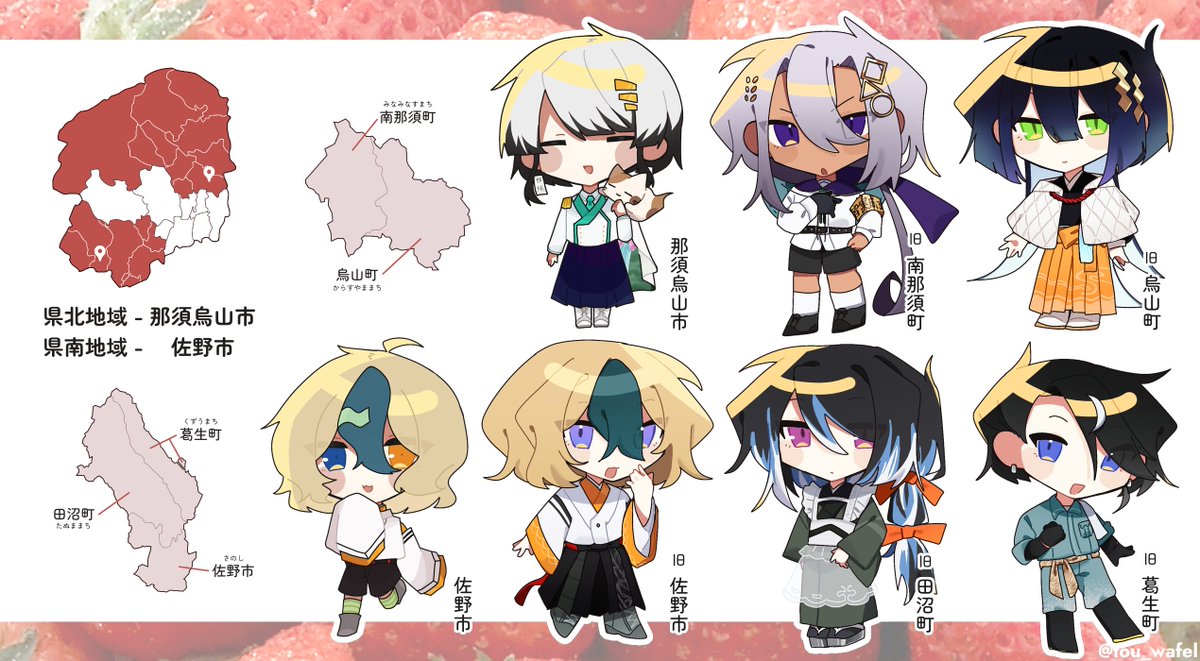 tou_wafel's tweet photo. その④ https://t.co/uelCWYnKw3