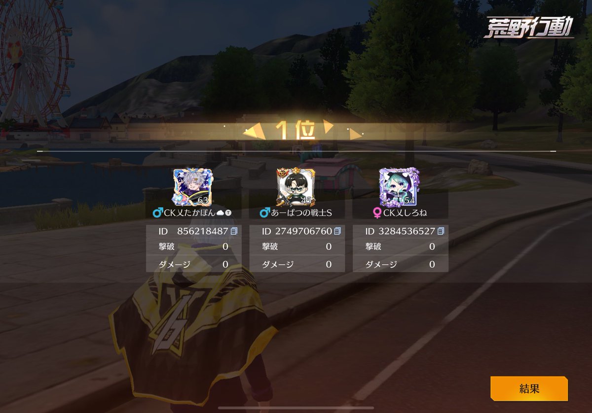 👑ྀིたかぽん👑ྀི【CK代表】🐱 tweet media