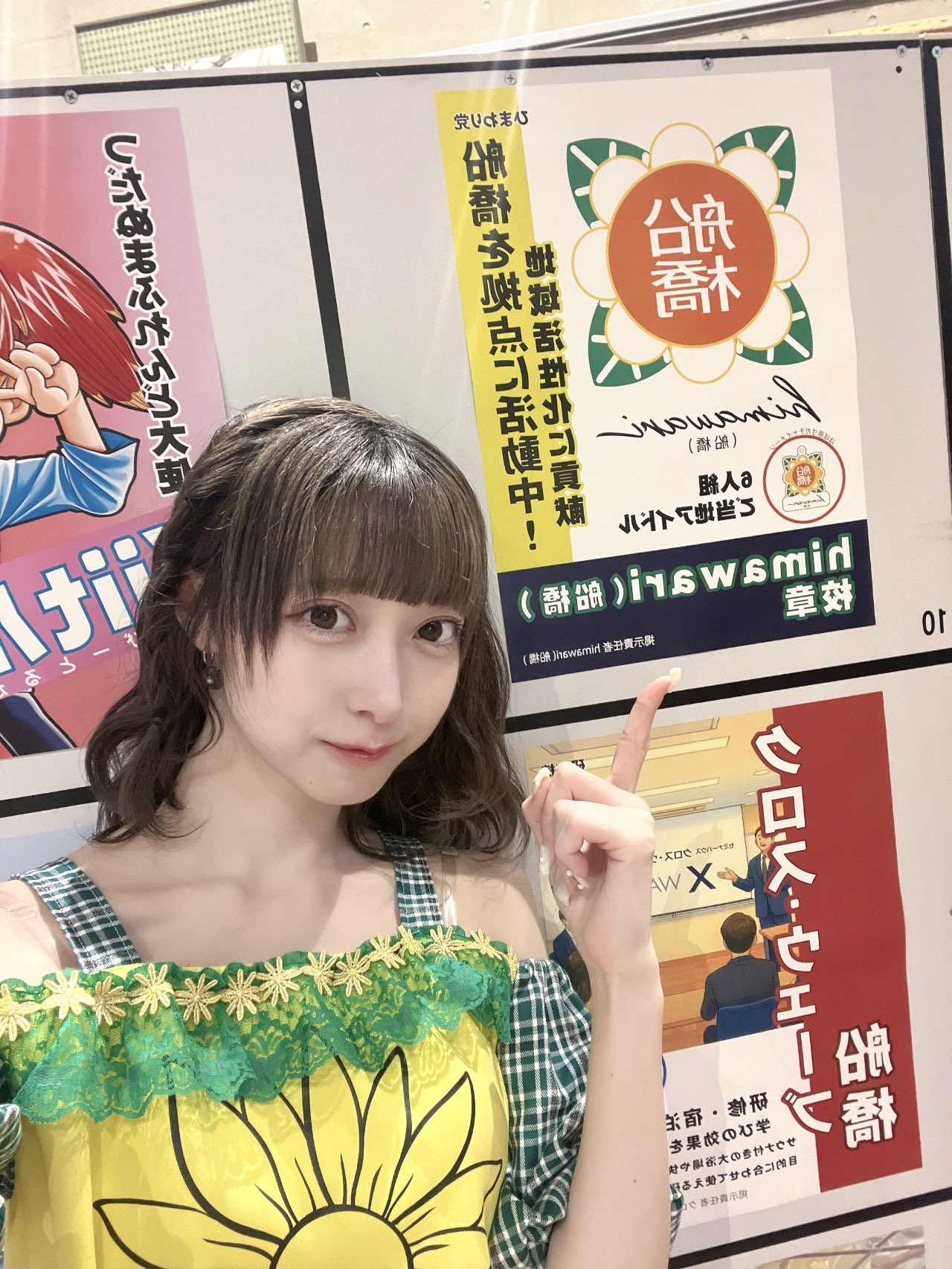 ヒマワリ☆ 71bjKz20JfL._UF350,350_QL50_.jpg