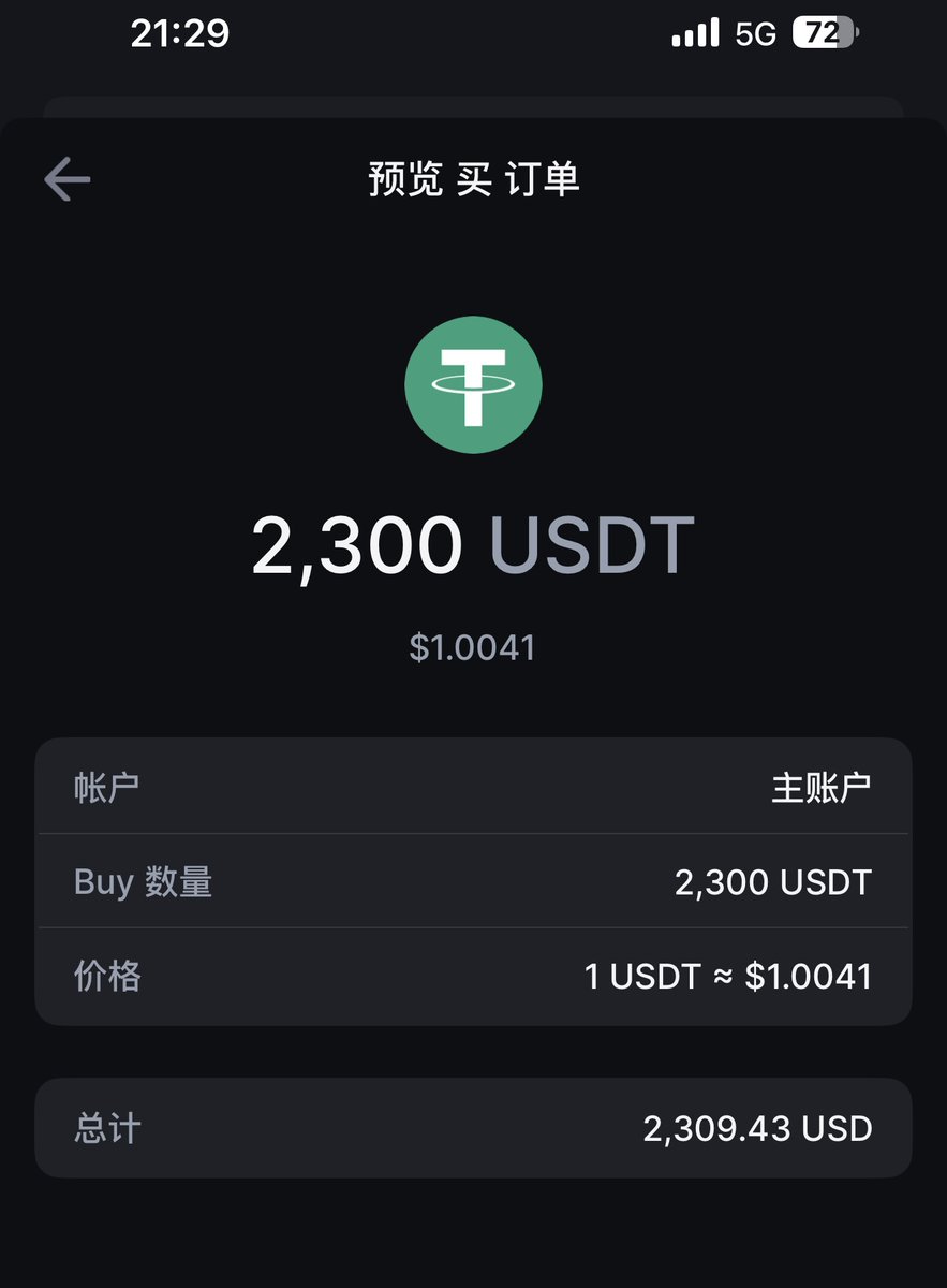 又是爱上@Backpack 的一天🎒 我刚刚要转账对方只收trc20的usdt ，要是以前我可能就要钱包转到交易所链上然后再噼里啪啦一顿操作反复确认细节对错