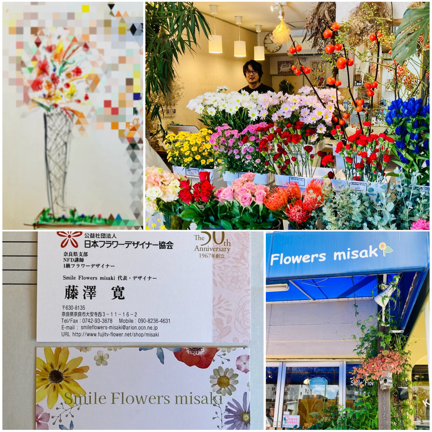Flowerさん専用 Flowerさん専用 Flowerさん専用 Zx flux womens floral new arrivals