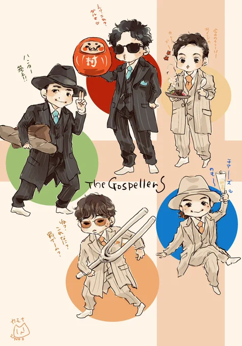 Gosさん再掲