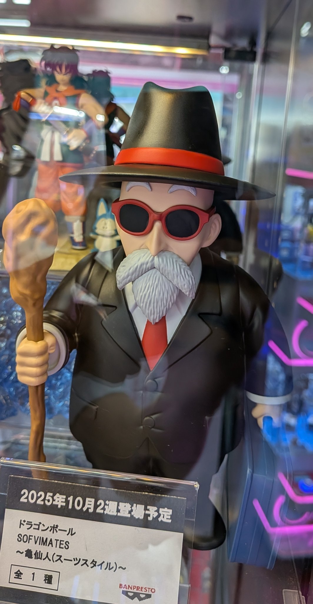 ドラゴンボール SOFVIMATES 亀仙人 スーツスタイル フィギュア セット