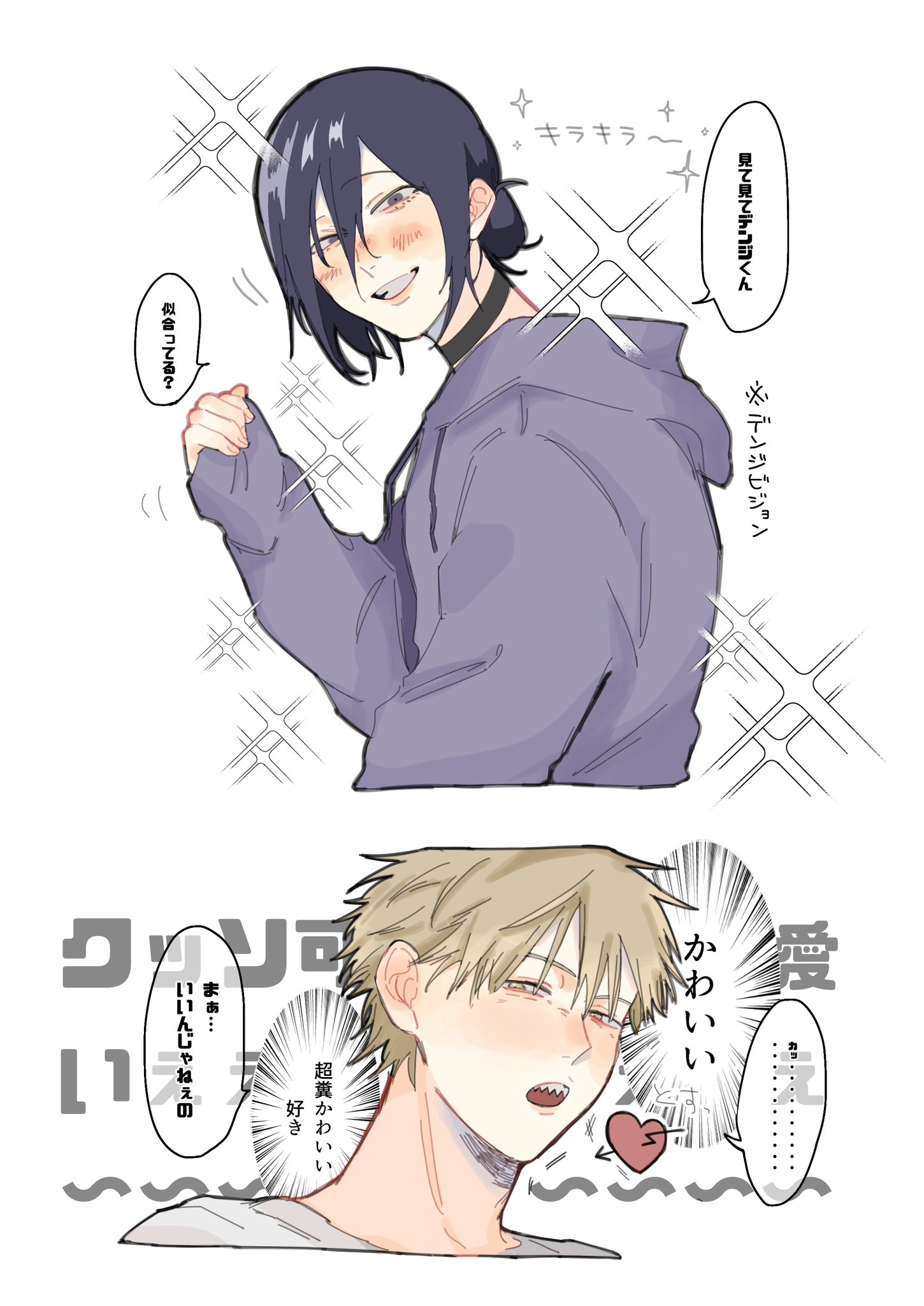 ふー (@7egTXS0GKWh3wGP) / X
