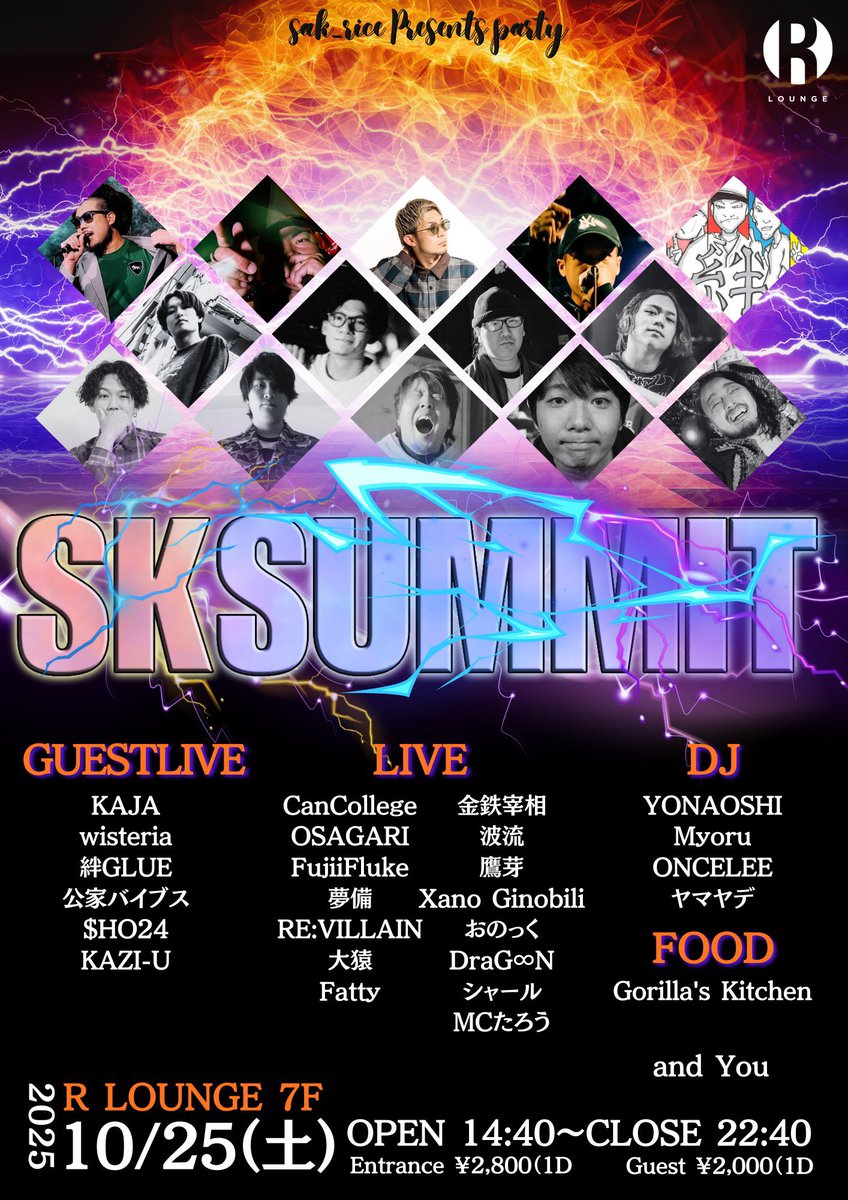 ReVillain2021's tweet photo. 🎤今後のライブスケジュール🎤

10/3(金)
ポップドリンクス vol. 4.5 
-K da key Birthday Bash-
@ 渋谷 R lounge7F

10/25(土) SK SUMMIT
@ 渋谷 R lounge 7F

11/9（日）
Mr. Full Stomach vol.11
@渋谷UNDER DEER Lounge

質問やゲスト料金等はDMにてご連絡下さい！ https://t.co/oY2L3X3dZc