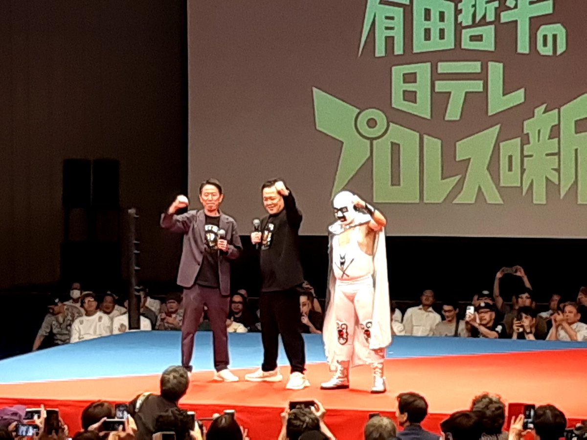 cribhansen's tweet photo. 見終わって思ったのが、四天王プロレスは、いま見ても凄いってこと！ https://t.co/TcUluSgAwb