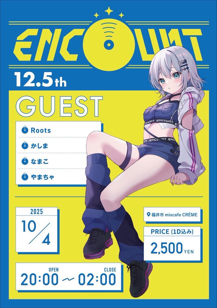 BLOOMFUKUI's tweet photo. 【今回だけのキャンペーン】

10/4（土） ENCOUNT 
10/3（金）BLOOM
に、両日ご来場で
1ドリンクを
サービスキャンペーン

同じCREMEのイベント
ENCOUNT が
10/4（土）20:00より
12.5周年の特別回を開催！

BLOOMでお渡ししたチケットを
翌日のエンカウントでご提示で
1ドリンクサービスいたします！ https://t.co/wL5Ocm4d4s