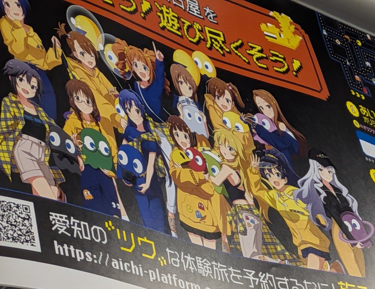 初めて見た！嬉しい