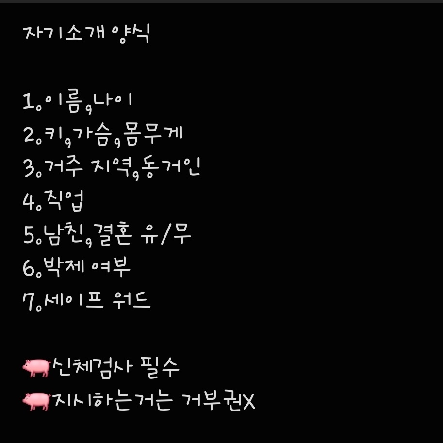 gio_m1n's tweet photo. 아침에 나갔다가 집에와서 보지 쑤시는거 참다가 발정나서 광대플 하고 싶은 암퇘지년들은 미자 주인님 지시 받고 신상상납하고  뇌 녹아보자
라인,텔레:t_xjend
#광대플 #박제 #능욕 #걸레 #암캐 #남존여비 #신상상납 https://t.co/wIwQFL34Js
