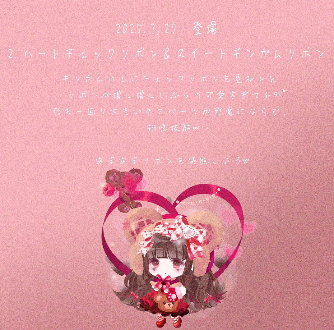 hagetaroou__'s tweet photo. 【相互性シリーズ ただプレ会】

｢相互性シリーズ｣に登場したアイテムのただプレ会です🎁

応募は10/1〜10/10まで、発表は15日前後予定🐭
1枚目のルール画像の文をよく読み参加お願いいたします
コーデ自慢しに来るだけでもOK！

皆様のご参加お待ちしております🫡

#ポケコロただプレ会
#ポケコロ https://t.co/wlXxnpFFrs