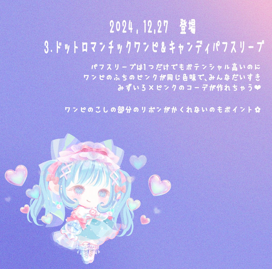 【相互性シリーズ ただプレ会】

｢相互性シリーズ｣に登場したアイテムのただプレ会です🎁

応募は10/1〜10/10まで、発表は15日前後予定🐭
1枚目のルール画像の文をよく読み参加お願いいたします
コーデ自慢しに来るだけでもOK！

皆様のご参加お待ちしております🫡

#ポケコロただプレ会
#ポケコロ