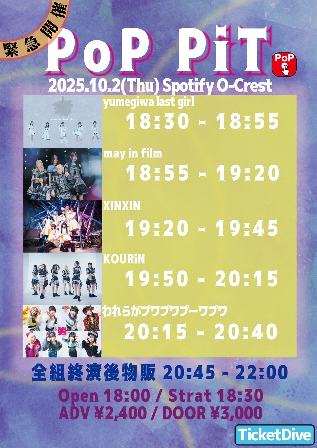 まこっち/ベース/とぎちゃん on X: 