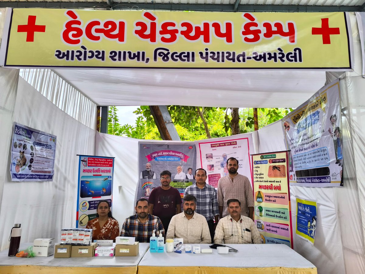 DDO Amreli tweet media