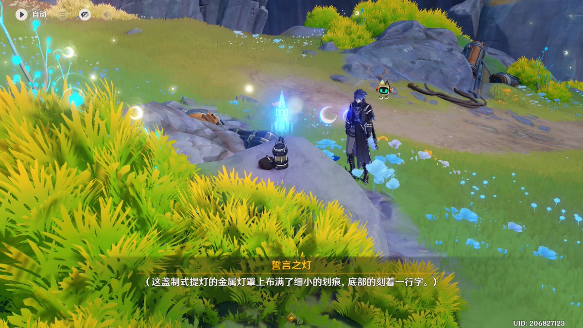 原学】圣遗物-长夜之誓分析Genshin Impact | HoYoLAB, image size:1200x675