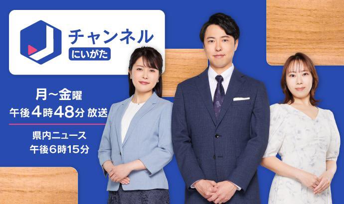 /／
🔥#川村卓也 × #ポーグ健🔥
スタジオ生出演決定📡⚡️
\＼

📝10月1日(水)
#UX新潟テレビ21 の夕方のニュースに #川村卓也 選手、#ポーグ健 選手の生出演が決定しました‼️🙌🏻✨

ムードメーカーであるおふたりが、地上波でホーム開幕戦への意気込みを語ります✊🏻🔥

＼ぜひ拡散をお願いします🔄／