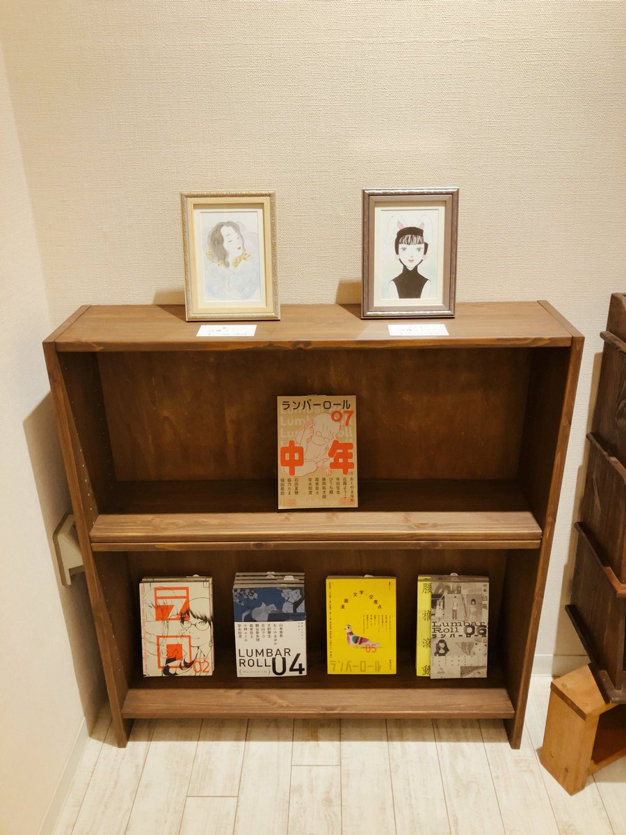 f_takutaro's tweet photo. 「ランバーロール07展」
おくやまゆかさんと安永知澄さんと一緒に設営してきました！

会場は、「本のお店スタントン」の場所を引き継いだ新生toi books。移転オープンと同時に展示も始まります。

10/1〜10/27
toi books 新店舗(大阪・針中野駅または駒川中野駅近く) https://t.co/X8AHPwh0Nc