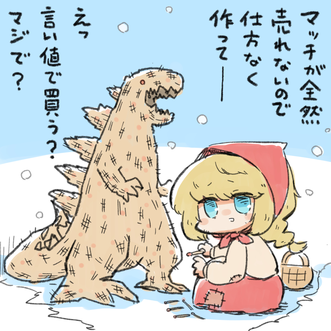 #今月描いた絵を晒そう 